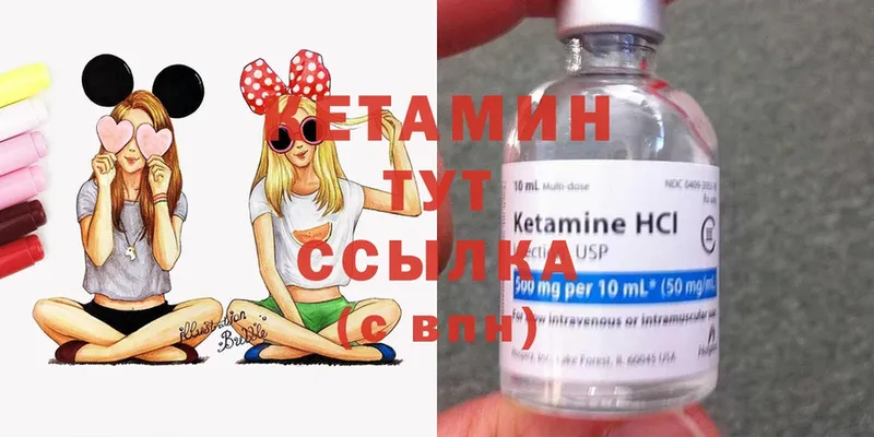 КЕТАМИН ketamine  как найти наркотики  Дятьково 