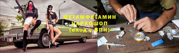 трава Богданович