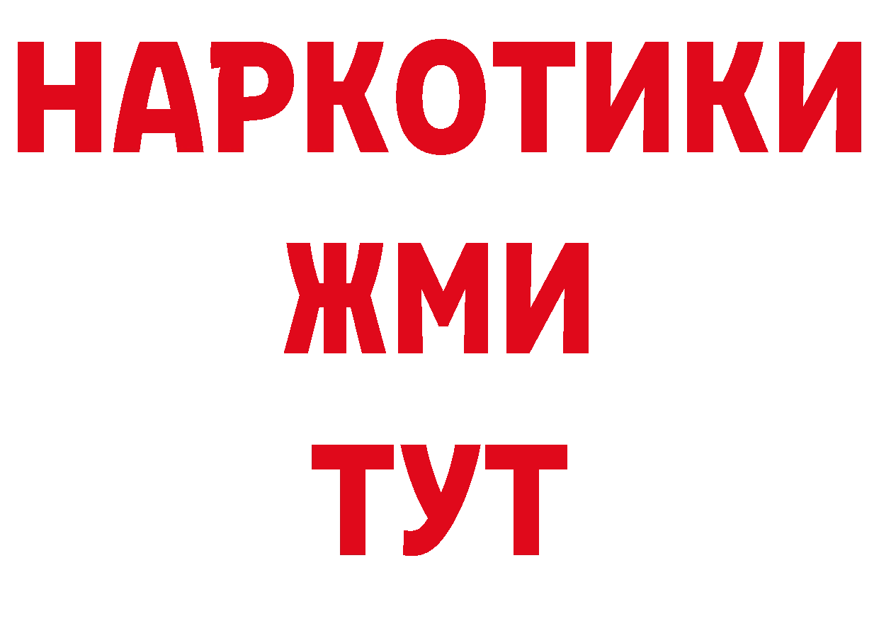 Альфа ПВП кристаллы рабочий сайт площадка мега Дятьково