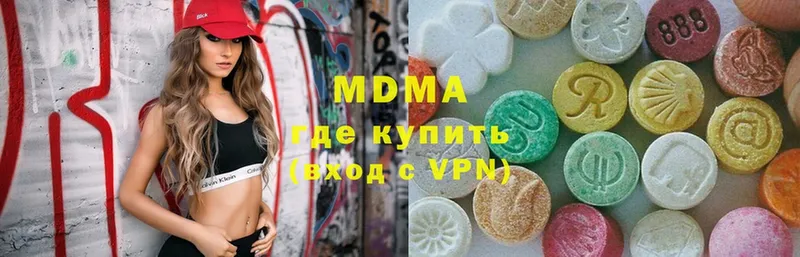 MDMA VHQ  как найти закладки  Дятьково 