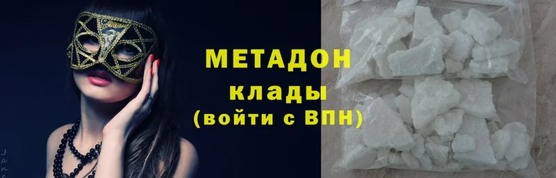 Метадон VHQ  Дятьково 