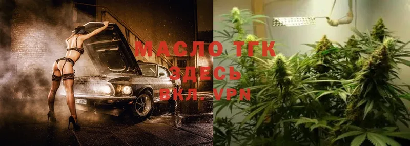 kraken маркетплейс  Дятьково  ТГК THC oil 